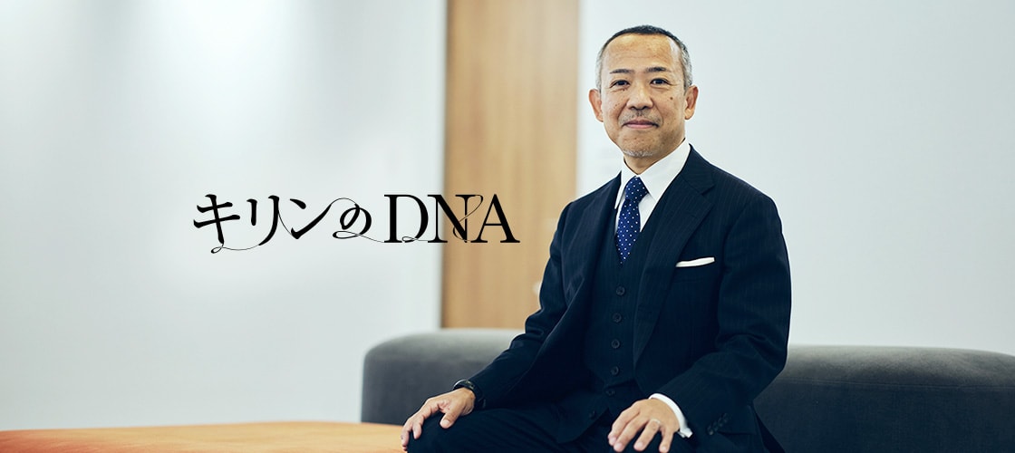 協和キリン株式会社 常務執行役員 CIBO 須藤友浩